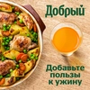 Нектар ДОБРЫЙ мультифрукт 2 л