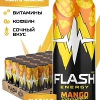 Флэш напиток энергетический NERGY "Манго и ананас" газированный 0.45 л желтый ж/б