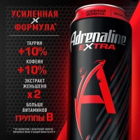 Напиток энергетический ADRENALINE Rush Extra 0.449 л