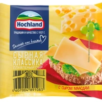 Сыр HOCHLAND "Сырная классика" плавленый с сыром маасдам 150 г 45%