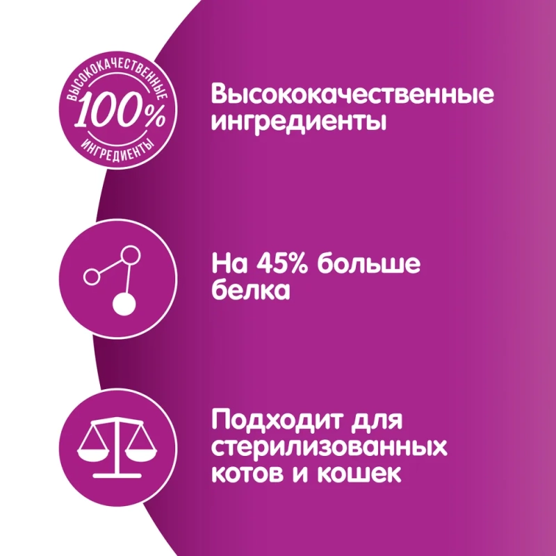 WHISKAS "Рыбная коллекция" лосось в желе 85 г