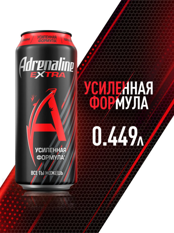 Напиток энергетический ADRENALINE Rush Extra 0.449 л