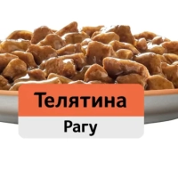 WHISKAS рагу с телятиной 75 г
