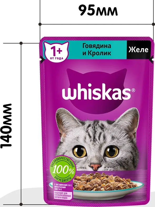 WHISKAS желе с говядиной и кроликом 85 г WHISKAS желе с говядиной и кроликом 85 г