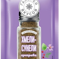 Приправа ГАЛЕРЕЯ ВКУСОВ "Хмели-сунели" 20 г
