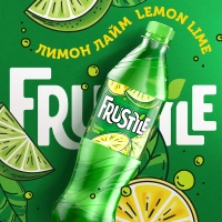 Напиток FRUSTYLE "Лимон-Лайм" сильногазированный 0.5 л