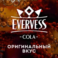 Напиток EVERVESS "Кола" сильногазированный 0.5 л