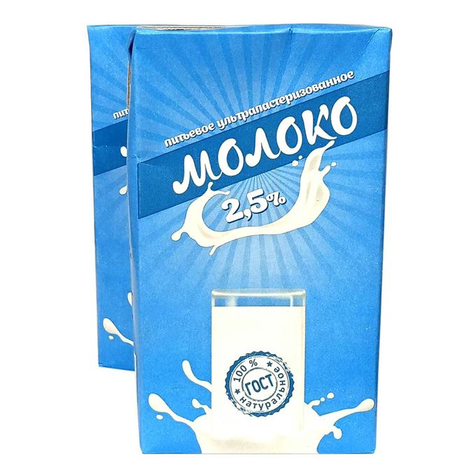 Молоко МЗС СЛАВЯНСКИЙ ультрапастеризованное 1 л 2,5%