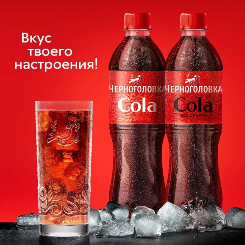 Напиток ЧЕРНОГОЛОВКА "Кола" газированный 2 л