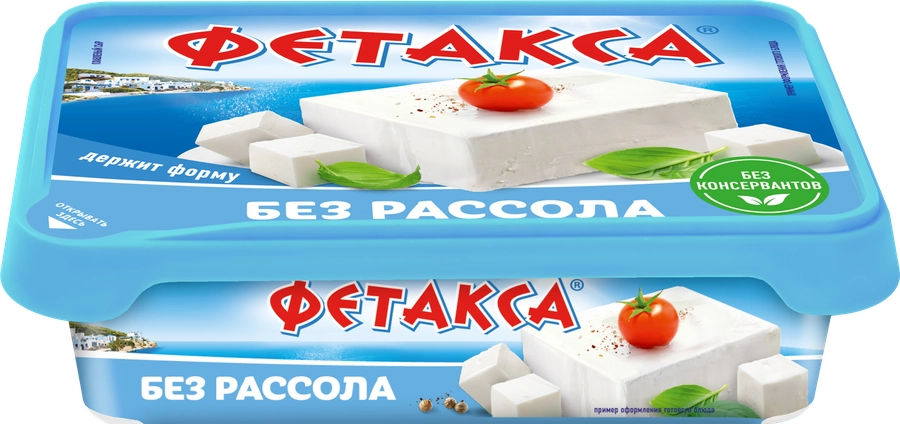 Продукт сырный плавленый HOCHLAND "Фетакса" 200 г 60%