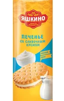 Печенье ЯШКИНО затяжное со сливочным кремом 190 г