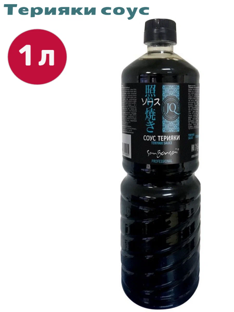 Соевый соус SANBONSAI Терияки 1л