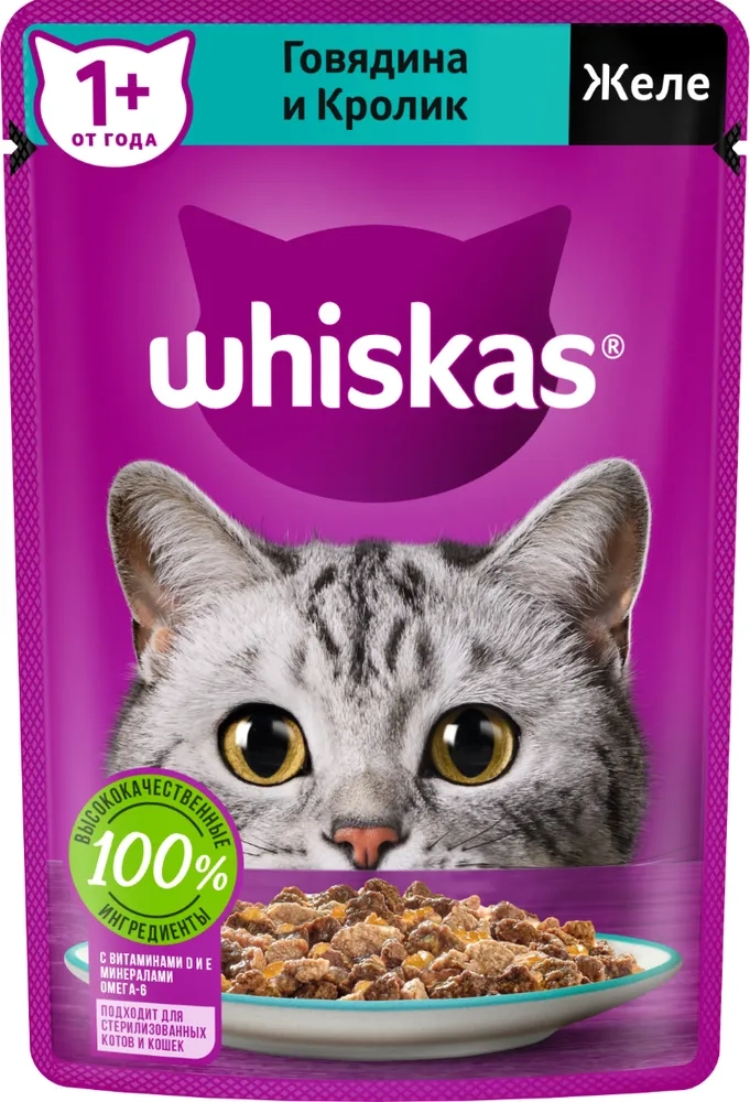 WHISKAS желе с говядиной и кроликом 85 г