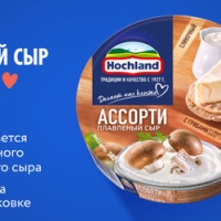 Сыр HOCHLAND "Ассорти" с грибами  плавленый 140 г 50 %