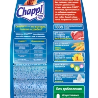 CHAPPI "Сытный мясной обед" по-домашнему с говядиной 2.5 кг