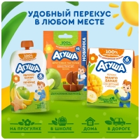 Сок АГУША яблоко-манго-банан с мякотью 0.2 л
