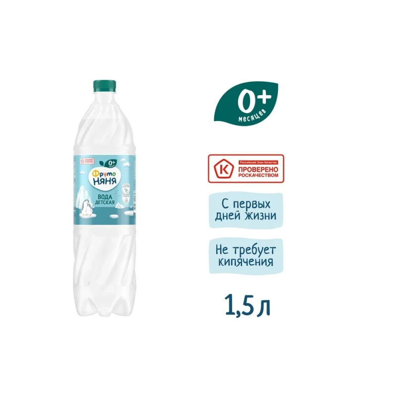 Вода питьевая ФРУТОНЯНЯ детская 1.5 л