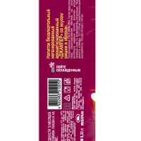 Напиток сокосодержащий JUMPER вишня и яблоко 0.33 л