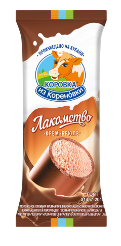 Мороженое КОРОВКА ИЗ КОРЕНОВКИ "Лакомство" пломбир крем-брюле в шоколадно-сливочной глазури 90 г 15%