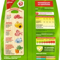 KITEKAT "Мясной пир" 800 г