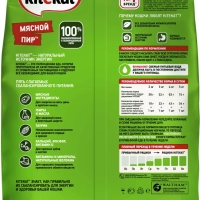 KITEKAT "Мясной пир" 350 г