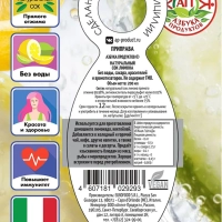 Сок АЗБУКА ПРОДУКТОВ сицилийских лимонов прямого отжима 200 мл