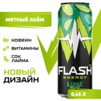 Флэш напиток энергетический  UP Energy 0.5 л обычный зеленый ж/б
