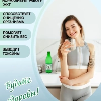 Вода минеральная ГОРЯЧИЙ КЛЮЧ 2000 "Горячеключевская" столовая газированная 1.5 л зеленая