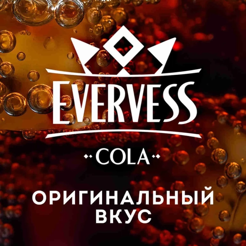 Напиток EVERVESS "Cola" сильногазированный 1 л