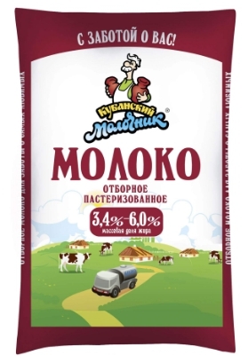 Молоко КУБАНСКИЙ МОЛОЧНИК пастеризованное цельное отборное 3,4-6,0% 900 мл пленка