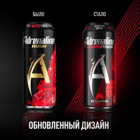 Напиток энергетический ADRENALINE Rush ягодная энергия 0.5 л