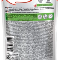 KITEKAT с курицей в соусе 85 г