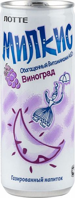 Напиток МИЛКИС виноград газированнный 0.25 л