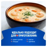 Сыр HOCHLAND плавленый сливочный 50 г 35%