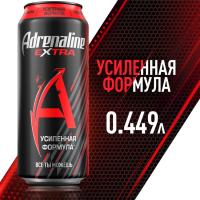 Напиток энергетический ADRENALINE Rush Extra 0.449 л
