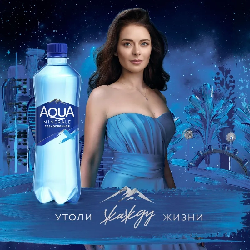 Вода питьевая AQUA MINERALE газированная 0.5 л Вода питьевая AQUA MINERALE газированная 0.5 л