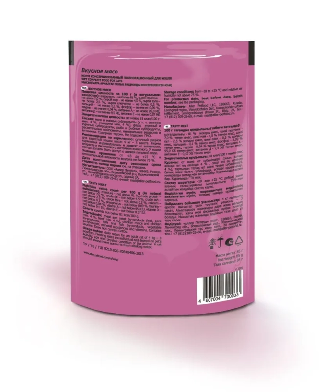 Tasty Tasty корм конс. д/кош. мясное ассорти в желе, пауч, 85 г Tasty Tasty корм конс. д/кош. мясное ассорти в желе, пауч, 85 г