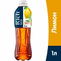 Холодный чай RICH черный с  лимоном 1 л