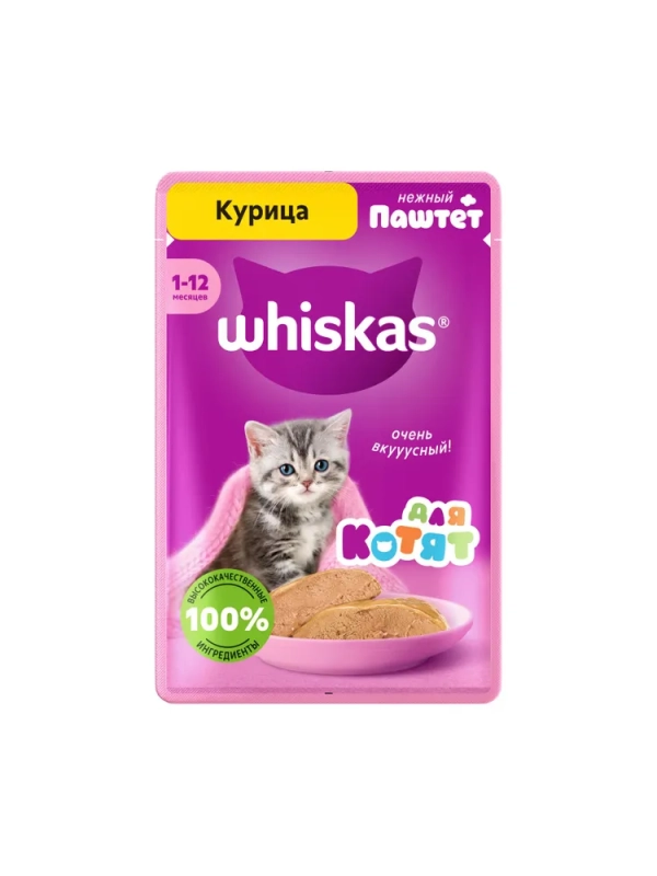 WHISKAS рагу с курицей для котят 75 г WHISKAS рагу с курицей для котят 75 г