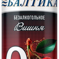 Напиток пивной безалкогольный БАЛТИКА "Вишня 0" пастеризованный 0,5% 0.33 л