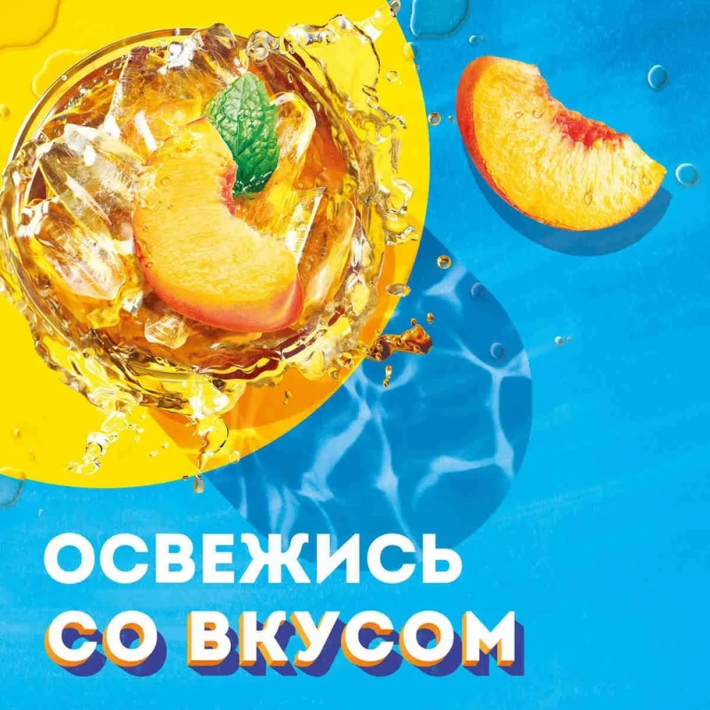 Холодный чай LIPTON чёрный персик 0.5 л Холодный чай LIPTON чёрный персик 0.5 л
