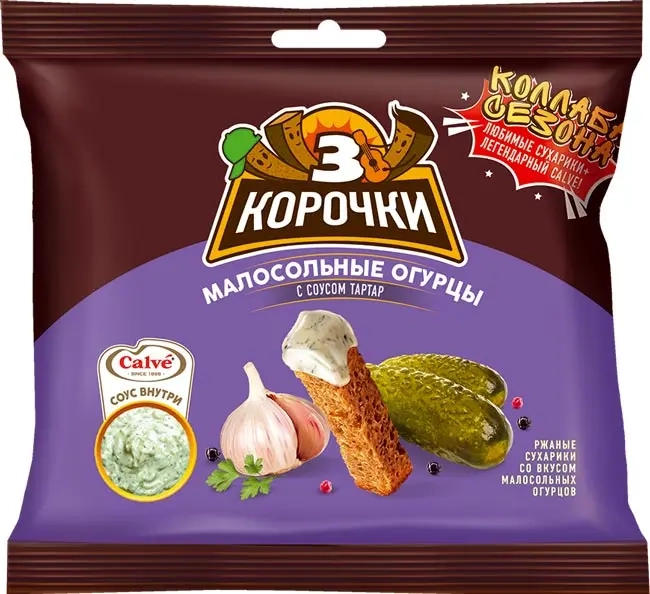 Сухарики 3 КОРОЧКИ пшенично-ржаные малосольные огурцы с соусом ТАР-ТАР 60 г