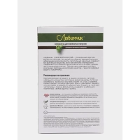 Зерносмесь ЛЮБИМЧИК с морской капустой для волнистых попугаев 500 г