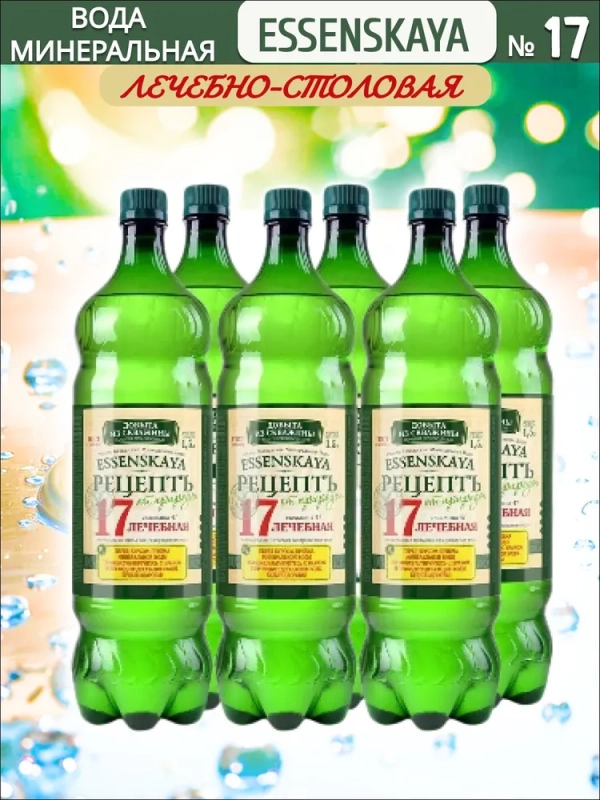 Вода минеральная РЕЦЕПТ ОТ ПРИРОДЫ "Ессенская Нагутская-17" природная лечебная газированная 1.45 л
