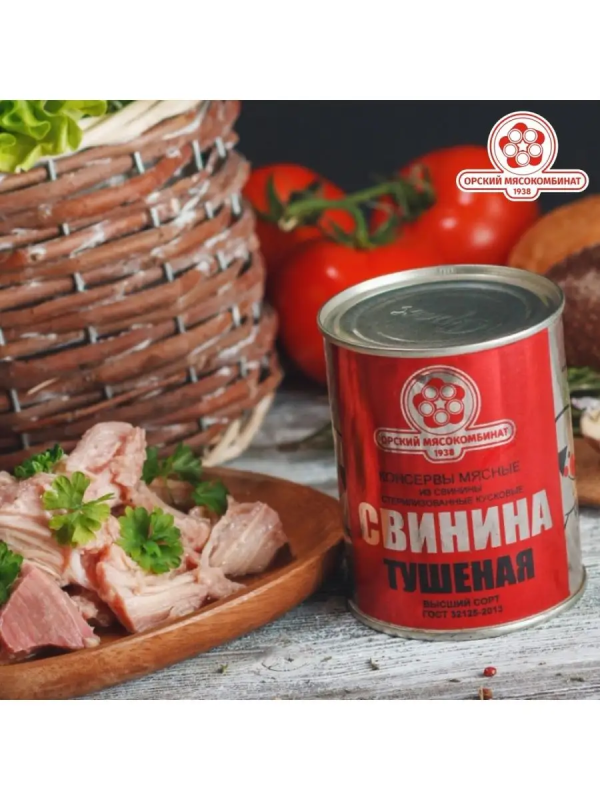 Свинина тушеная ОРСК высший сорт 338 г Свинина тушеная ОРСК высший сорт 338 г