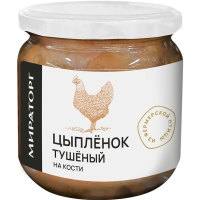 Цыплёнок МИРАТОРГ тушеный 350 г
