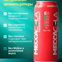 МЕККА КОЛА напит. безал газ. 0,45 ж/б