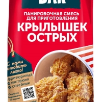 Панировочная смесь ГУРМИКС для приготовления острых крылышек 240 г