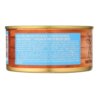 Каша АГРОКОМПЛЕКС перловая с говядиной  325г