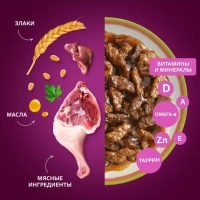 WHISKAS "Аппетитный микс" мясной соус, утка,  печень 75 г